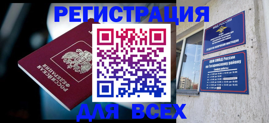 регистрация для школы в Шумерле